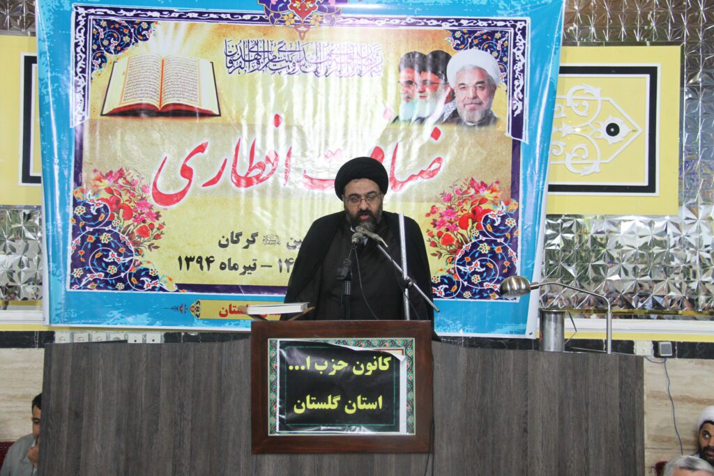 سخنرانی آیت الله سید مجتبی نورمفیدی در ضیافت افطاری کانون حزب الله گلستان 