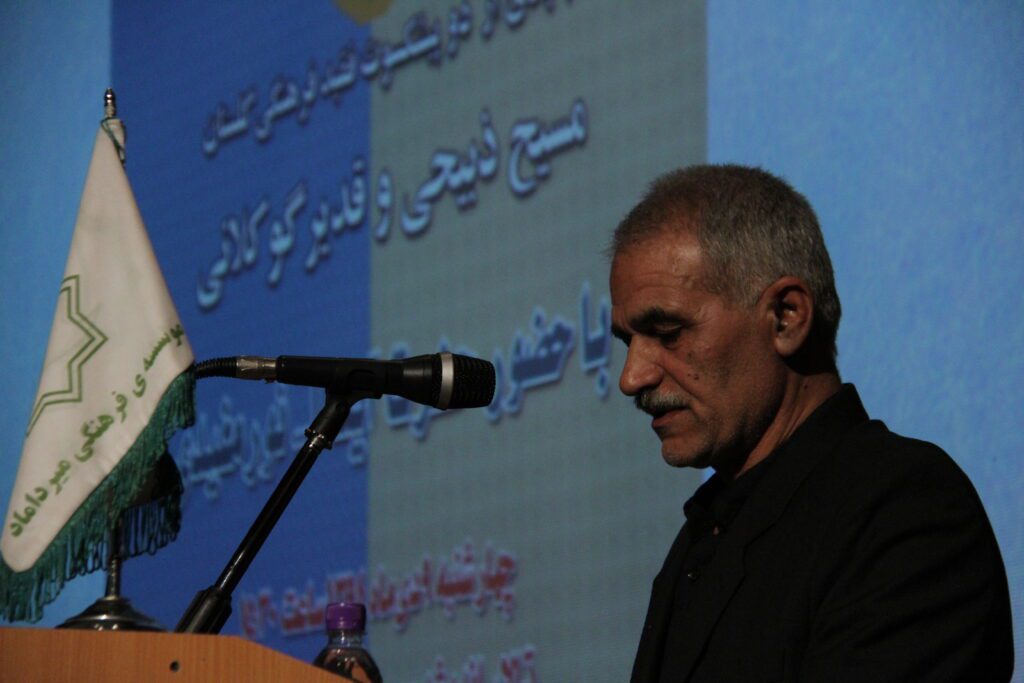 حضور و سخنرانی آیت الله سید مجتبی نورمفیدی در مراسم رونمایی از کتاب خطبه های سال 1360 آیت الله نورمفیدی در موسسه فرهنگی میرداماد گرگان