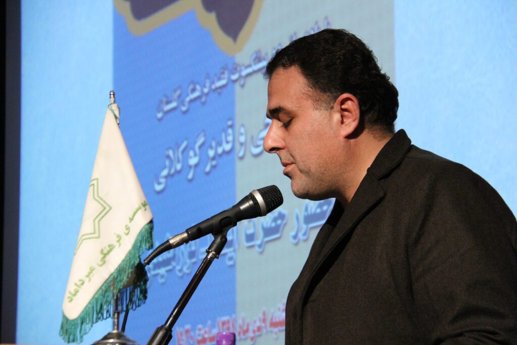 حضور و سخنرانی آیت الله سید مجتبی نورمفیدی در مراسم رونمایی از کتاب خطبه های سال 1360 آیت الله نورمفیدی در موسسه فرهنگی میرداماد گرگان