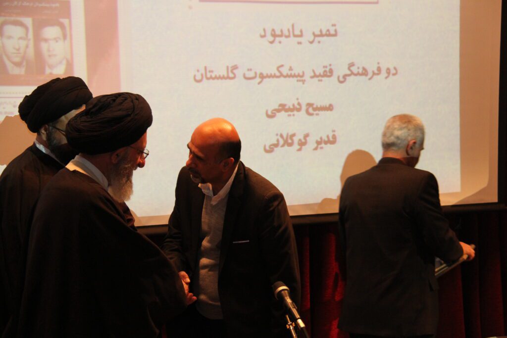 حضور و سخنرانی آیت الله سید مجتبی نورمفیدی در مراسم رونمایی از کتاب خطبه های سال 1360 آیت الله نورمفیدی در موسسه فرهنگی میرداماد گرگان