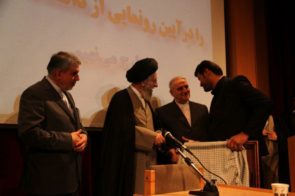 آئین رونمایی از کتاب دانشنامه   گلستان