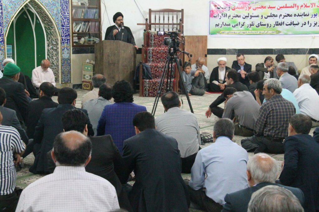 سخنرانی آیت الله سید مجتبی نورمفیدی در مسجد تلور