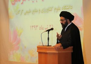 مراسم افتتاحیه بنیاد مردمی دانشگاه علوم پزشکی و منابع طبیعی گرگان -سال 93