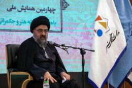 آیت الله سید مجتبی نورمفیدی