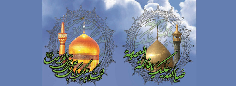 دهه کرامت بر تمامی شیعیان و محبین اهل بیت علیهم السلام مبارک باد.