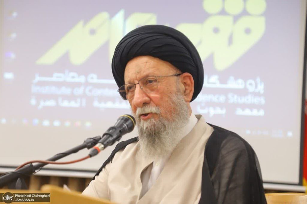 رونمایی از درگاه جامع فقه معاصر