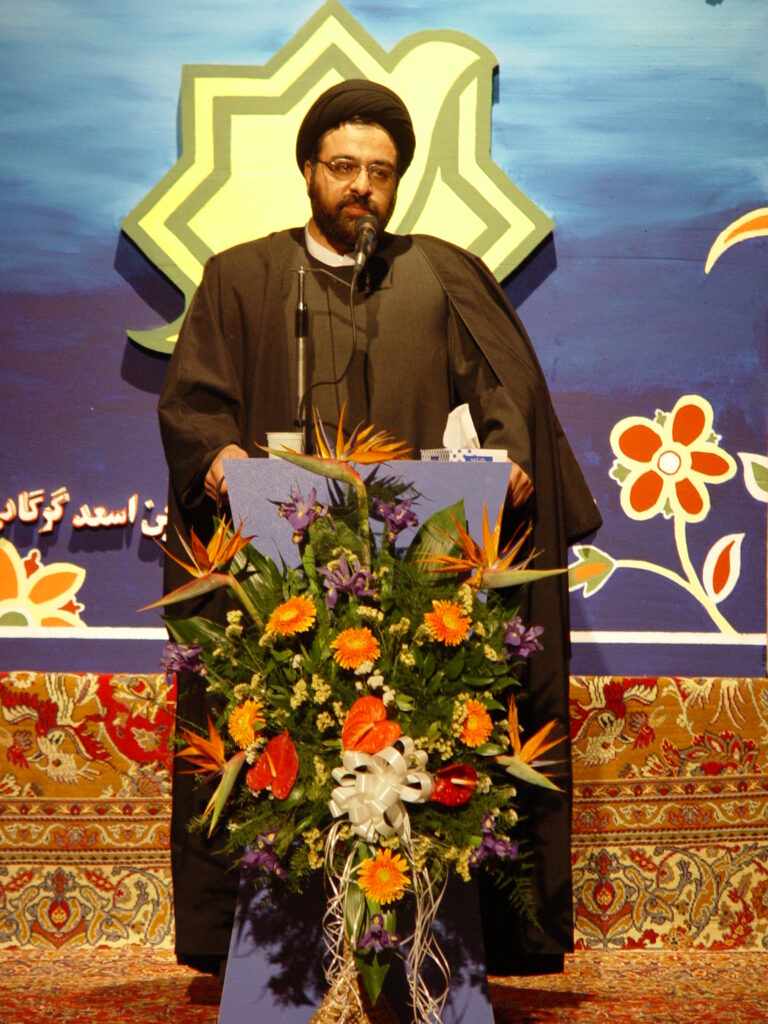 شخنرانی آیت الله سید مجتبی نورمفیدی در پنجمین سالگرد تأسیس موسسه میرداماد -سال 1389