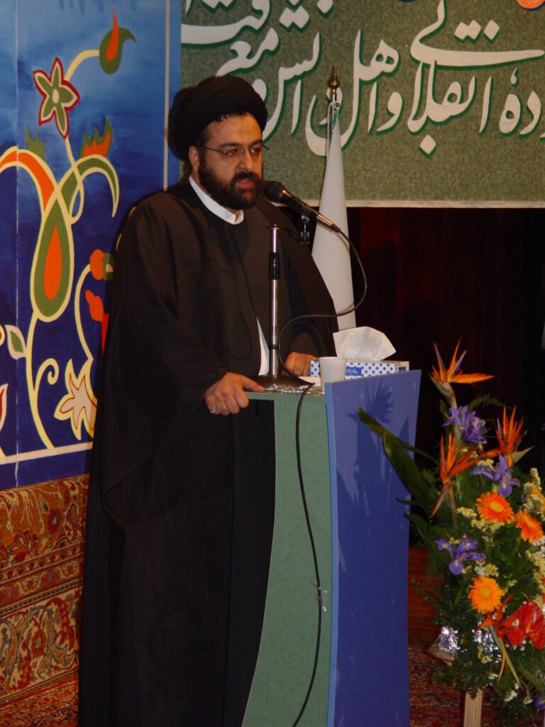 شخنرانی آیت الله سید مجتبی نورمفیدی در پنجمین سالگرد تأسیس موسسه میرداماد -سال 1389