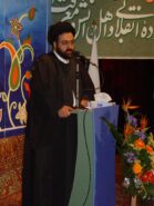 سخنرانی آیت الله سید مجتبی نورمفیدی در همایش گرامی داشت دو حکیم استرآباد - سال 1385