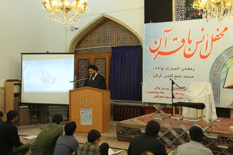 محفل انس با قرآن با حضور آیت الله سید مجتبی نورمفیدی - سال 1393