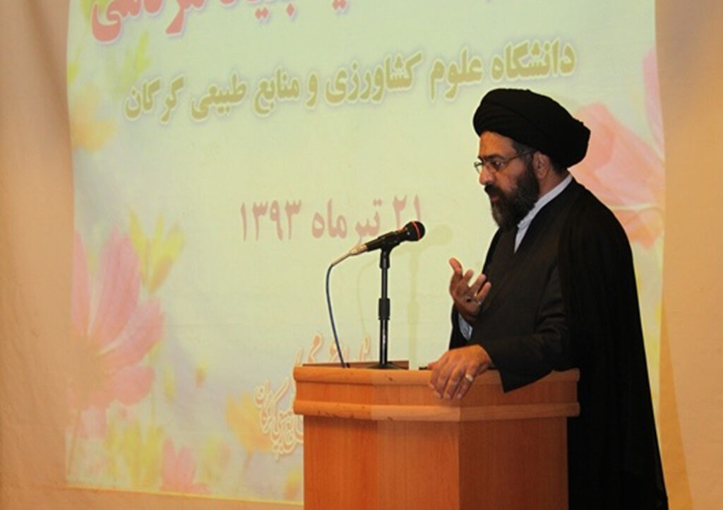 سخنرانی آیت الله سید مجتبی نورمفیدی در مراسم افتتاحیه بنیاد مردمی دانشگاه علوم پزشکی و منابع طبیعی گرگان - سال 1393