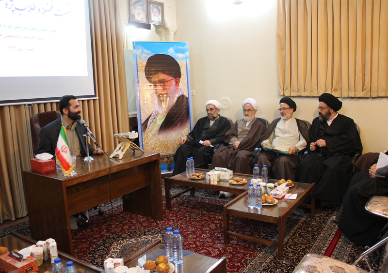 همایش طلاب پژوهشگر و مولف