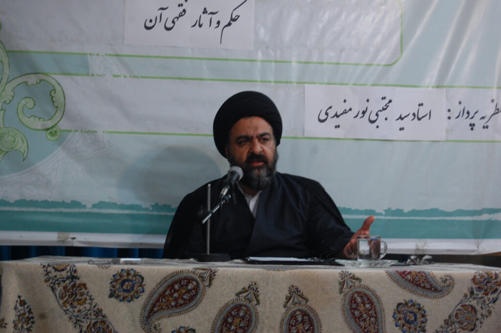 سلسله نظریان جلسه پردازی با موضوع حکم و آثار فقهی آن