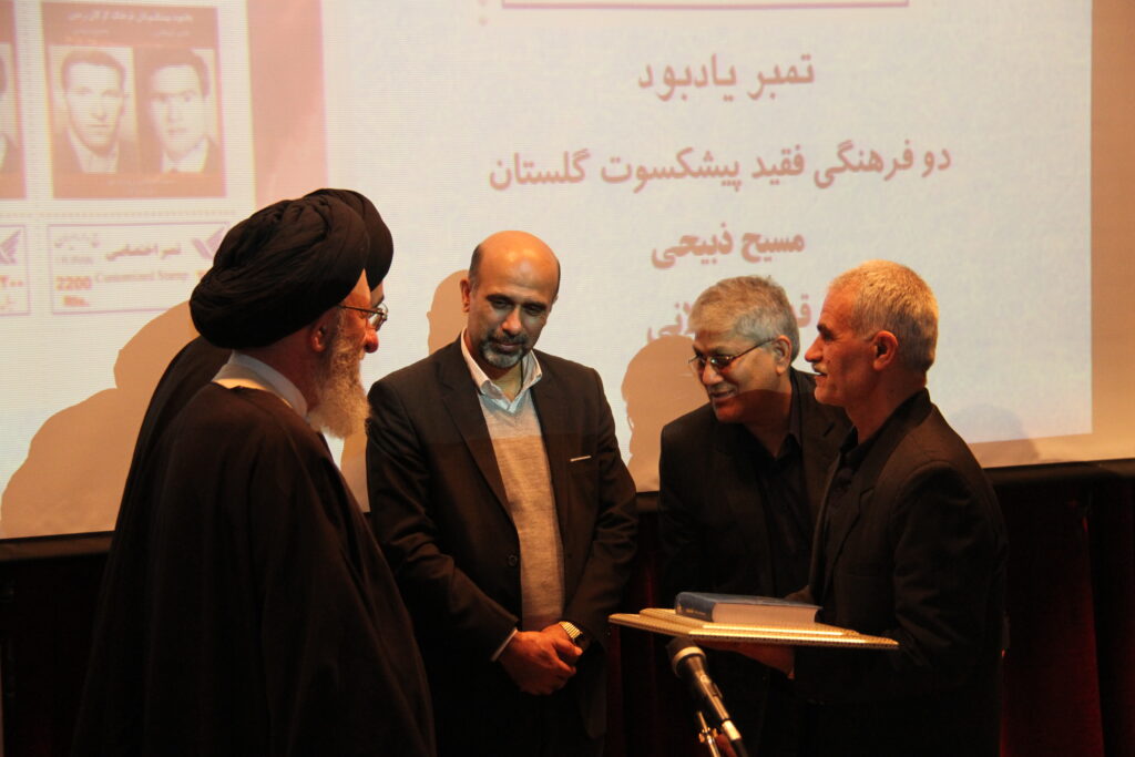 حضور و سخنرانی آیت الله سید مجتبی نورمفیدی در مراسم رونمایی از کتاب خطبه های سال 1360 آیت الله نورمفیدی در موسسه فرهنگی میرداماد گرگان