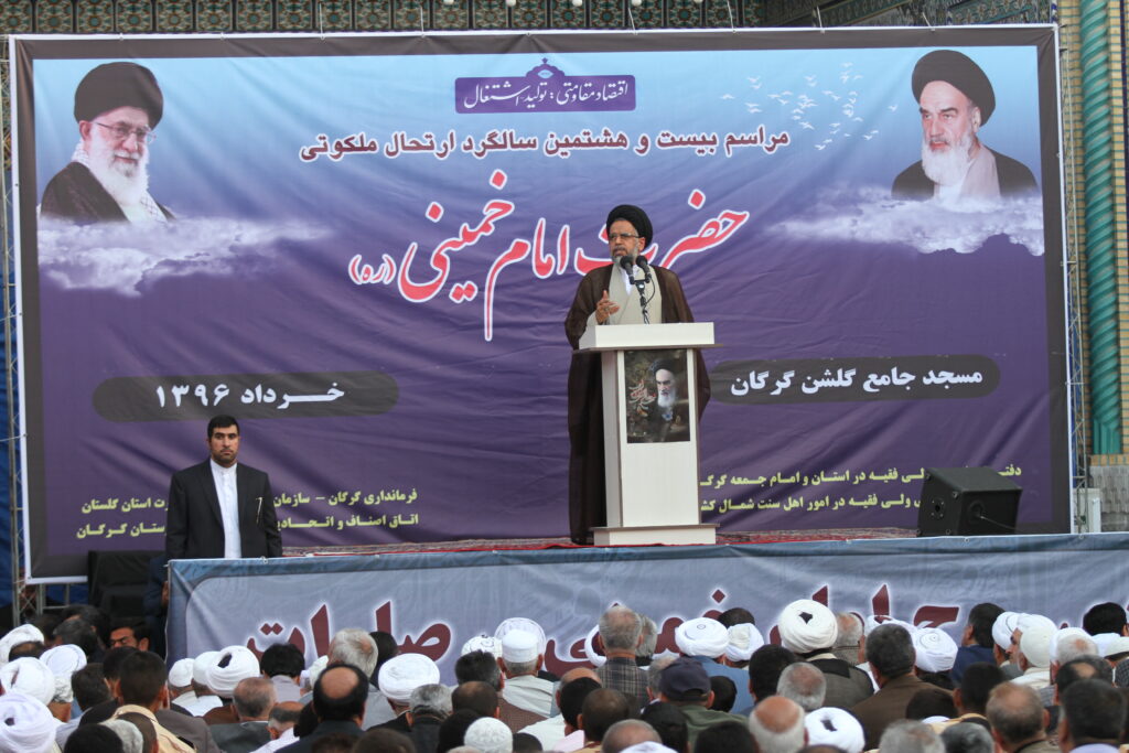 مراسم 28مین سالگرد ارتحال حضرت امام خمینی ره در مسجد گلشن