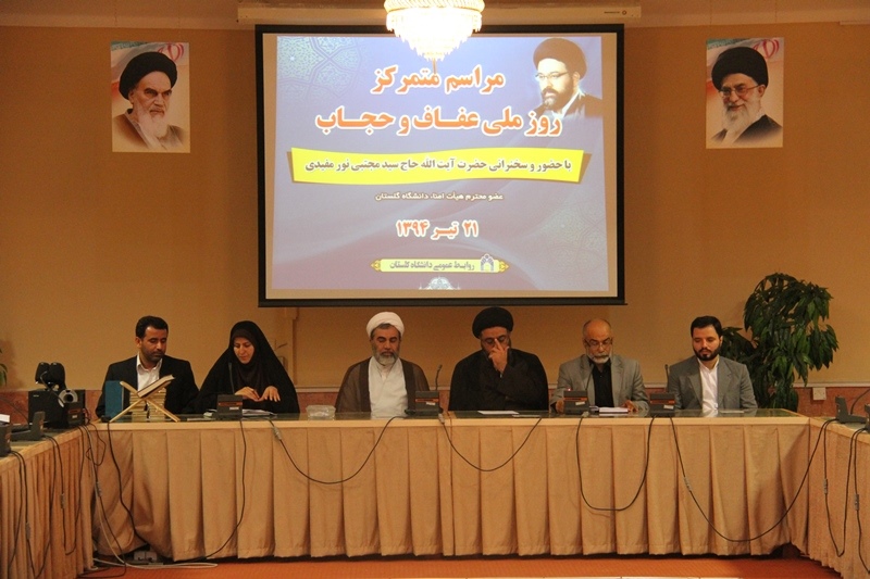 سخنرانی آیت الله سیدمجتبی نورمفیدی در جمع ریس و اعضا هیت علمی و کارکنان دانشگاه گلستان