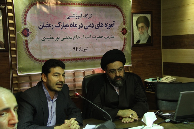 کارگاه آموزه های دینی در ماه مبارک رمضان