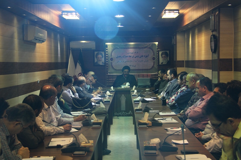 کارگاه آموزه های دینی در ماه مبارک رمضان