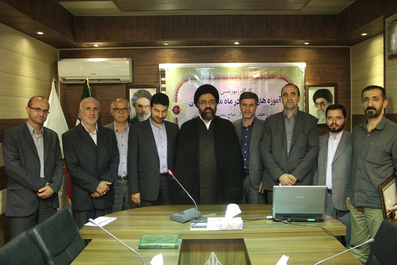 کارگاه آموزه های دینی در ماه مبارک رمضان