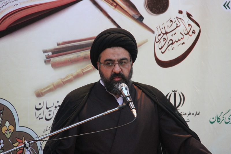 سومین گردهمایی کتابت کلام الله مجید