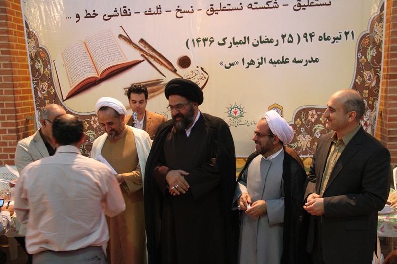 سومین گردهمایی کتابت کلام الله مجید