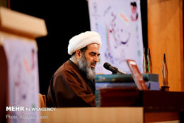 اختتامیه همایش ملی «جستارهای پژوهشی با تأکید بر بیانیه گام دوم»