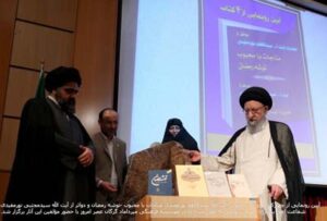 رونمایی از کتاب