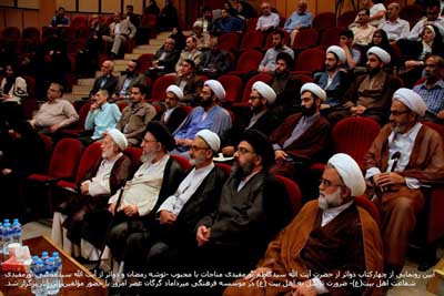 رونمایی از کتاب