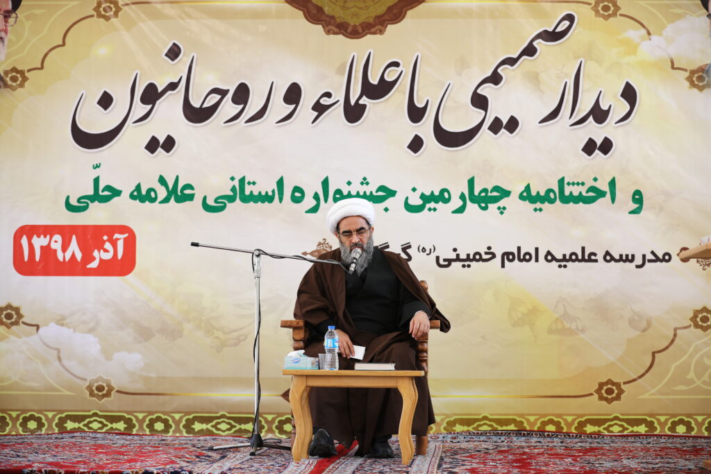 05اختتامیه همایش علامه حلی با سخنرانی آیت الله حاج شیخ محمدجواد فاضل لنک