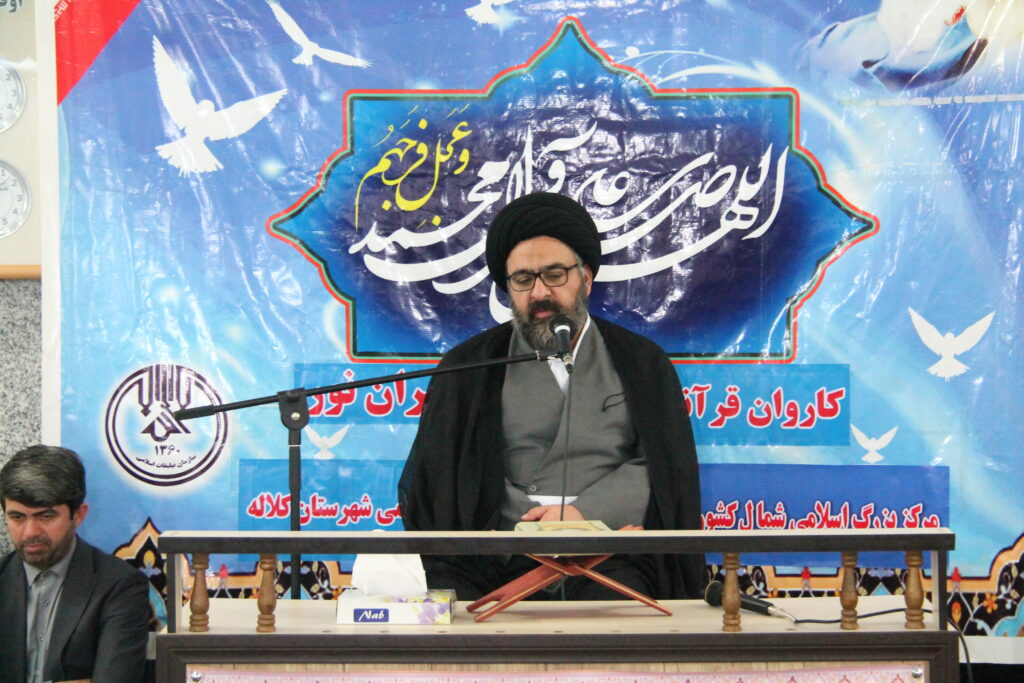 سخنرانی آیت الله سید مجتبی نورمفیدی در محفل انس با قرآن کریم و سالگرد ارتحال امام خمینی در شهر فر