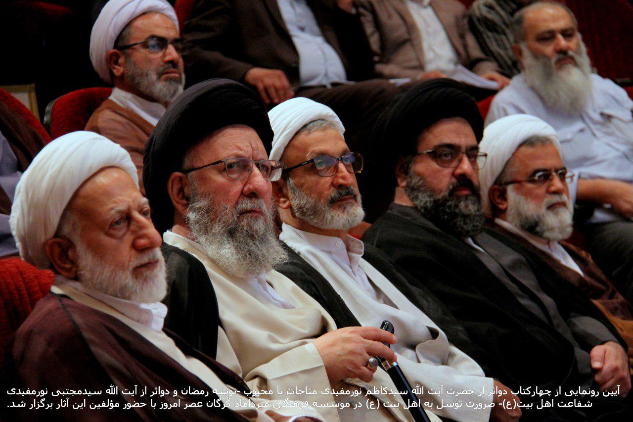 رونمایی از کتاب