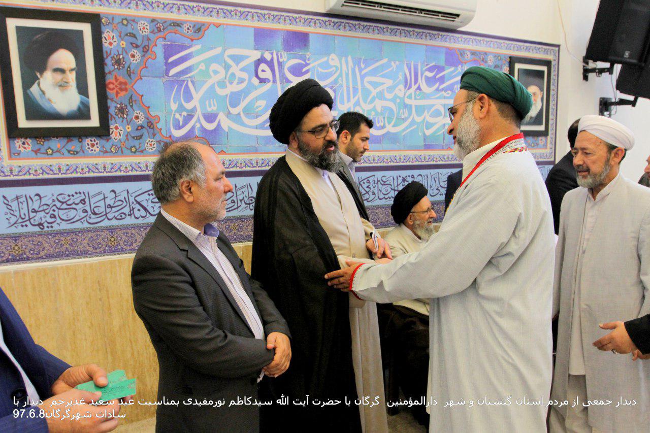 جشن عید غدیر