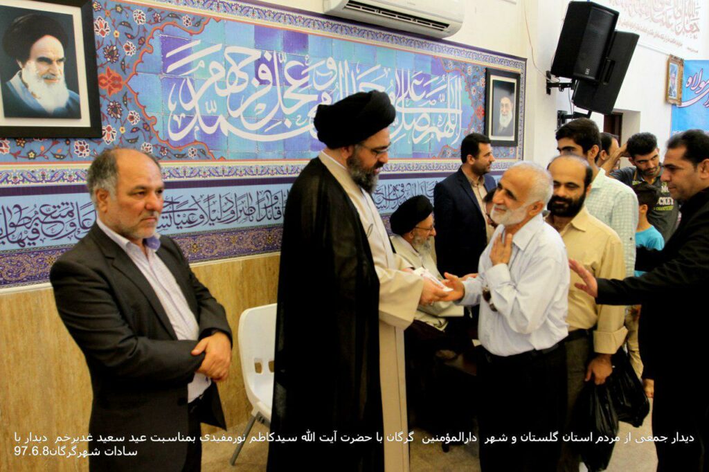 جشن عید غدیر