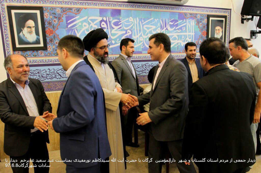 جشن عید غدیر