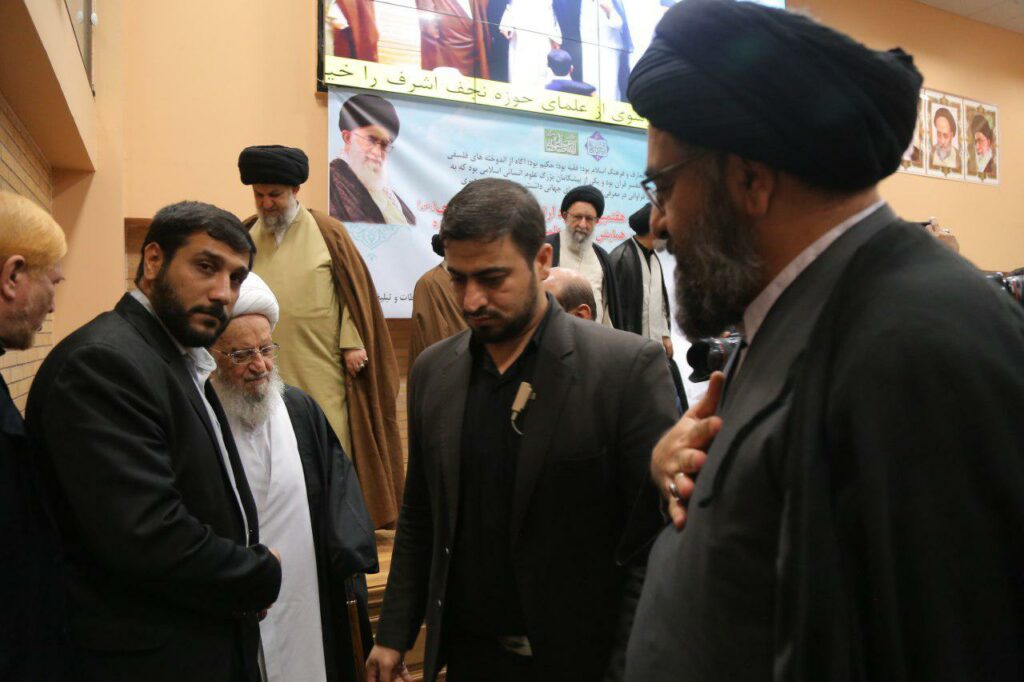 بزرگداشت علامه طباطبایی