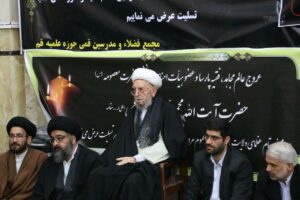 مجلس ختم آیت الله مومن