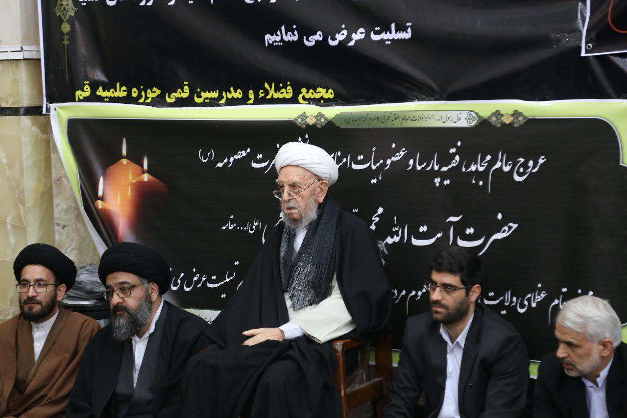 مجلس ختم آیت الله مومن