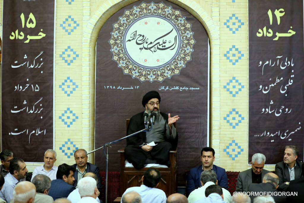 گرامی داشت ارتحال امام خمینی