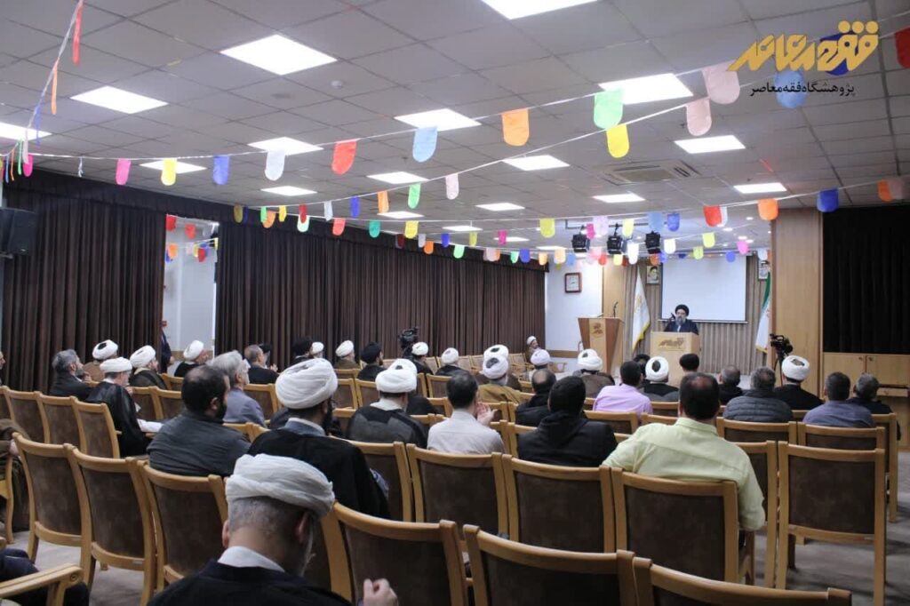 جشن پایان سال پژوهشگاه فقه معاصر