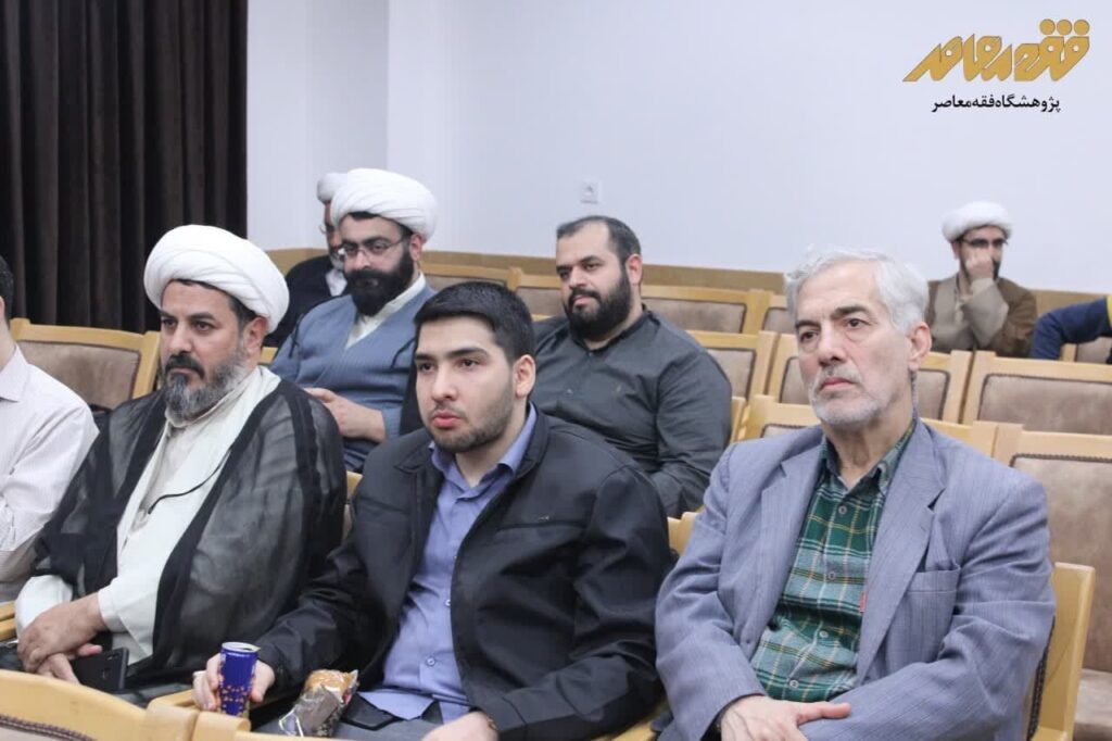 جشن پایان سال پژوهشگاه فقه معاصر