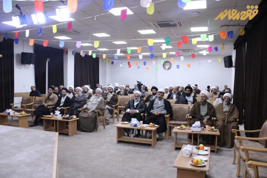 جشن پایان سال پژوهشگاه فقه معاصر