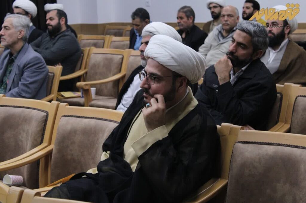 جشن پایان سال پژوهشگاه فقه معاصر