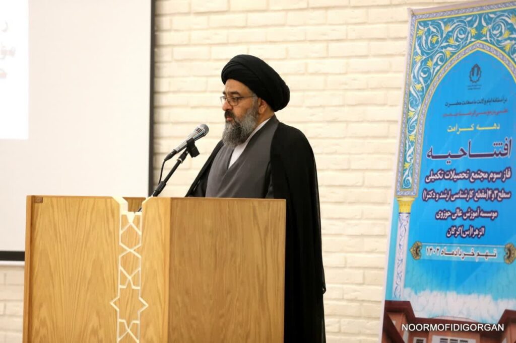 10. فتتاحیه فاز سوم موسسه آموزش عالی حوزوی الزهرا(س) گرگان