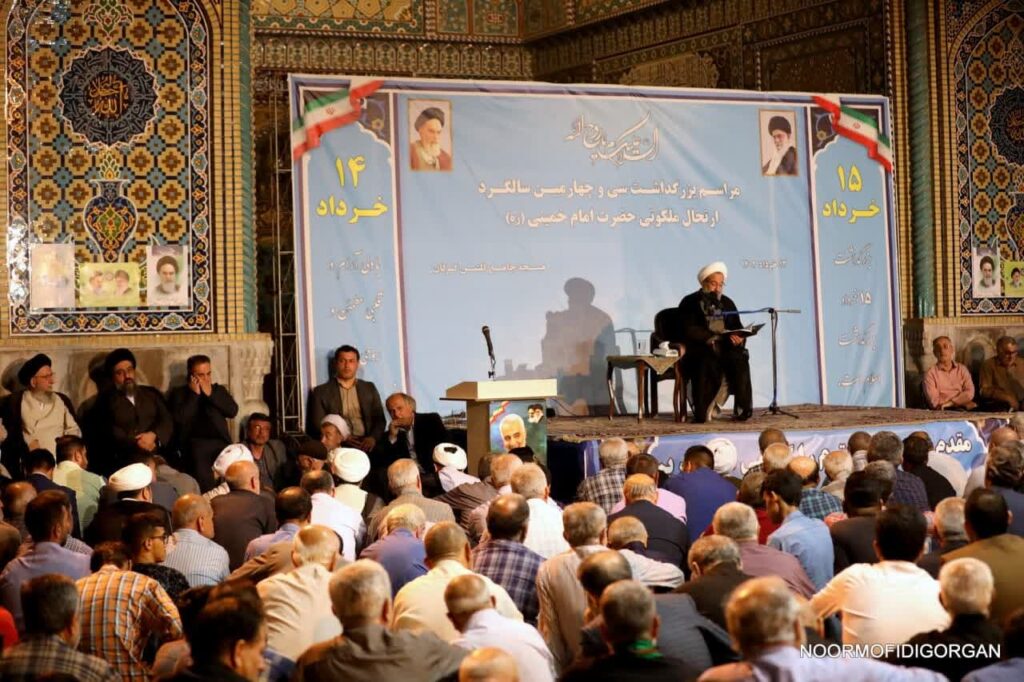 مراسم بزرگداشت امام خمینی