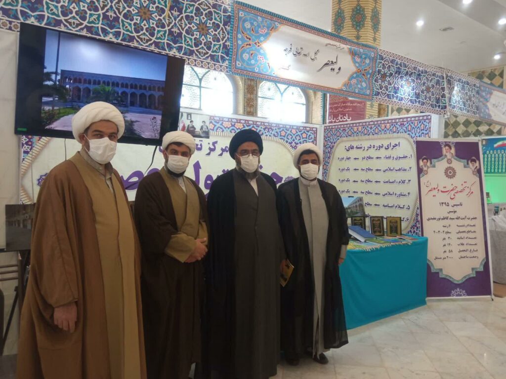 بازدید آیت الله سید مجتبی نورمفیدی از نمایشگاه دستاوردهای علمی موسسات و مراکز تخصصی حوزوی کشور – سال ۱۴۰۰