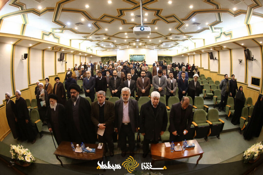 همایش تقنین