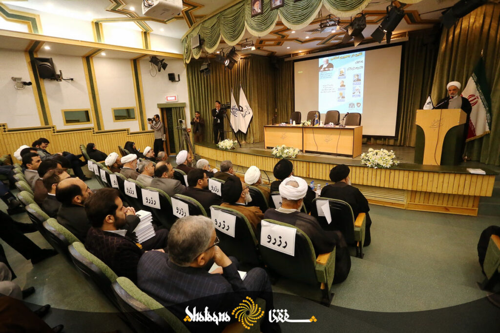 همایش تقنین