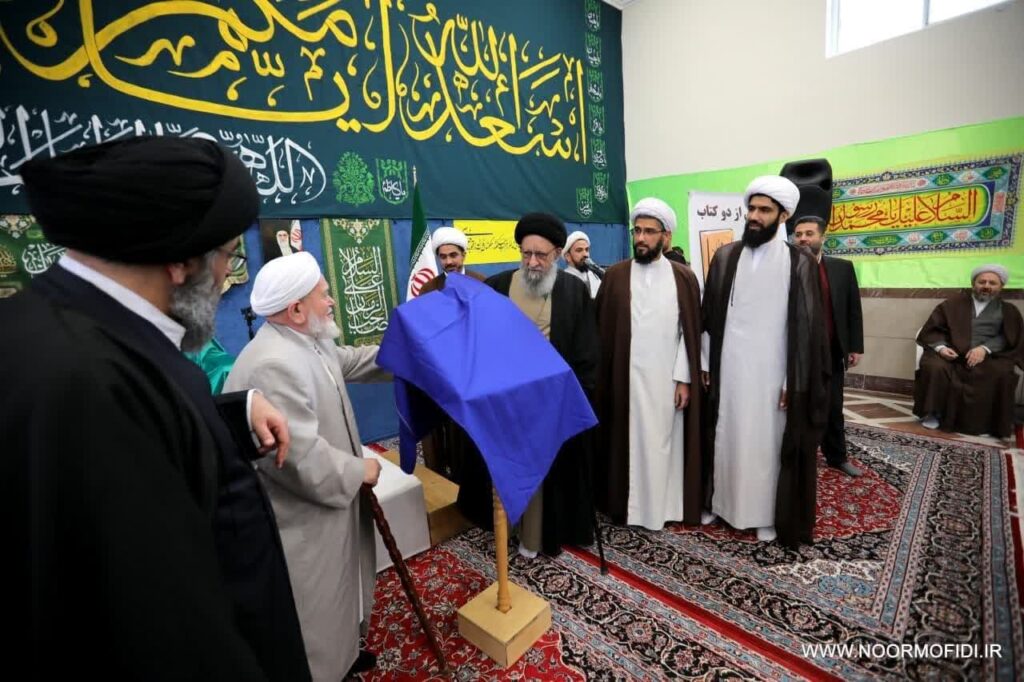 مراسم جشن ولادت حضرت مهدی موعود (عج) و و رونمایی از ۲ کتاب موعود منتظر و غیبت ، حیرت و انتظارات امام زمان (عج) 