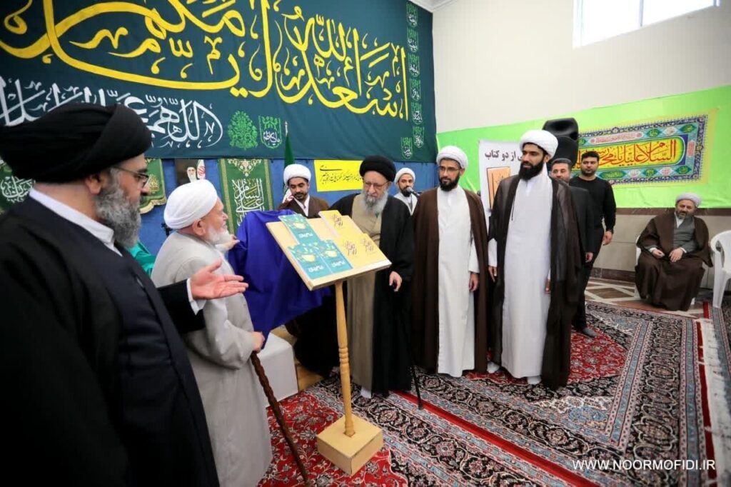 مراسم جشن ولادت حضرت مهدی موعود (عج) و و رونمایی از ۲ کتاب موعود منتظر و غیبت ، حیرت و انتظارات امام زمان (عج) 