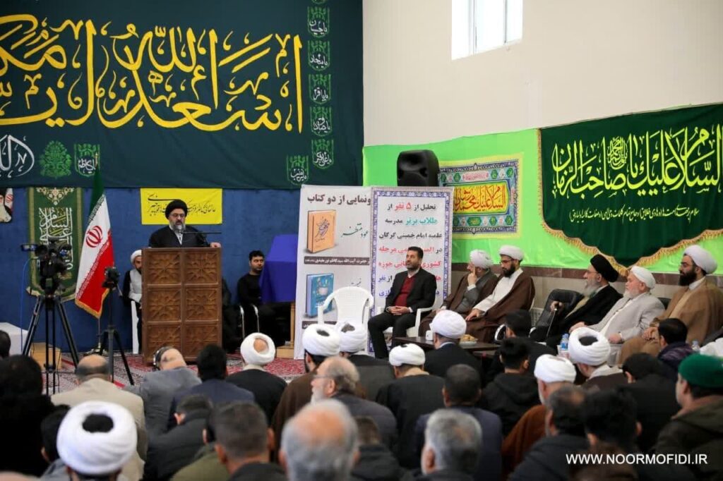 مراسم جشن ولادت حضرت مهدی موعود (عج) و و رونمایی از ۲ کتاب موعود منتظر و غیبت ، حیرت و انتظارات امام زمان (عج) 